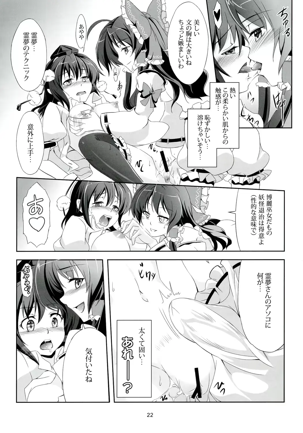 웹툰 이미지 22