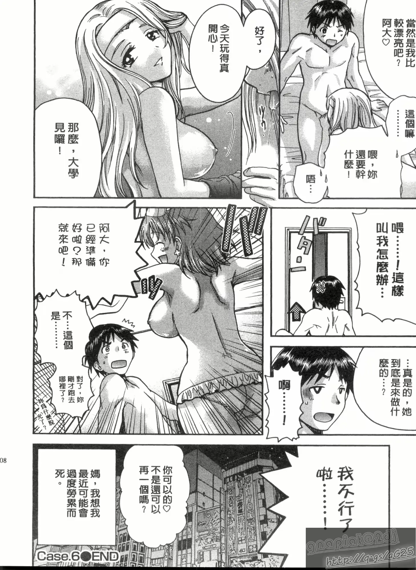 웹툰 이미지 106