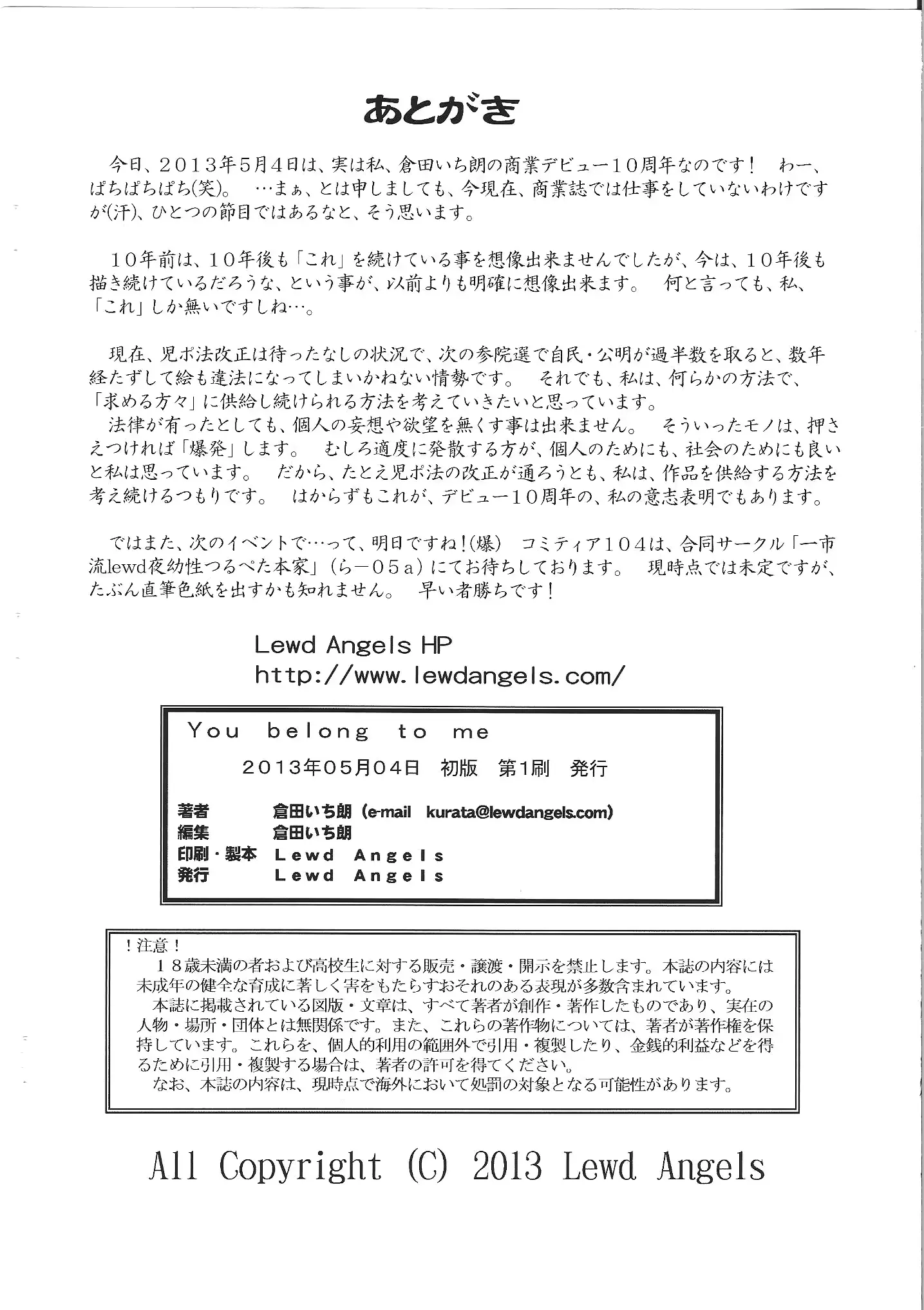 웹툰 이미지 12
