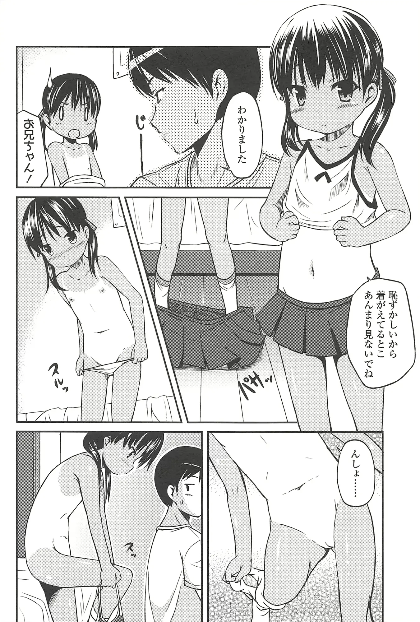 웹툰 이미지 168