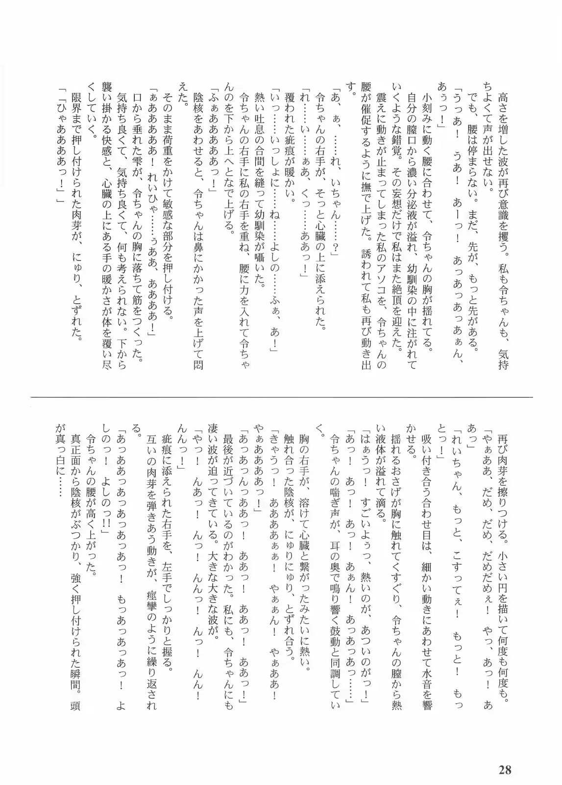 웹툰 이미지 26