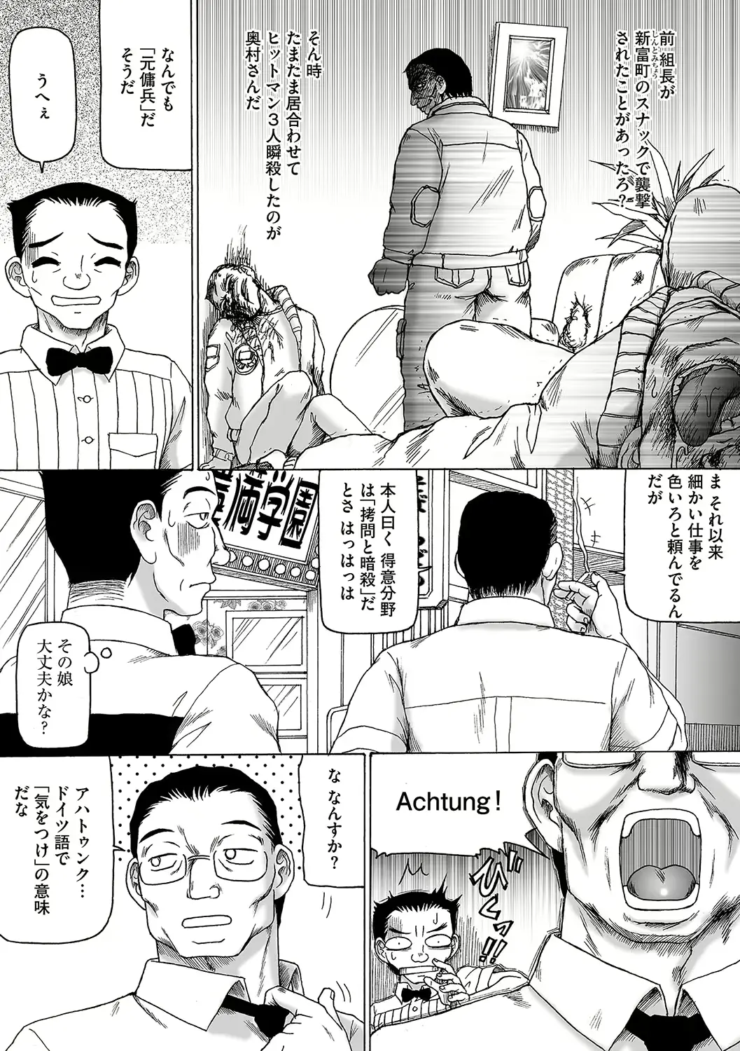 웹툰 이미지 44