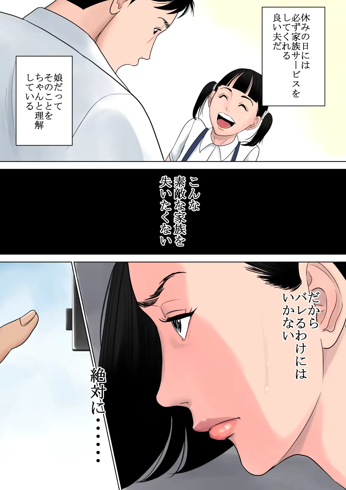 웹툰 이미지 46
