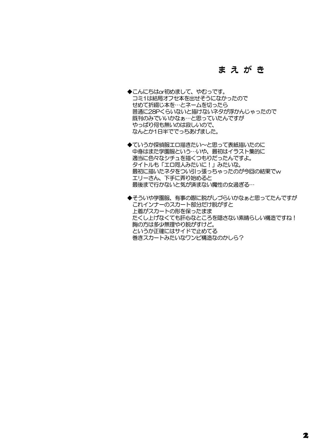 웹툰 이미지 29