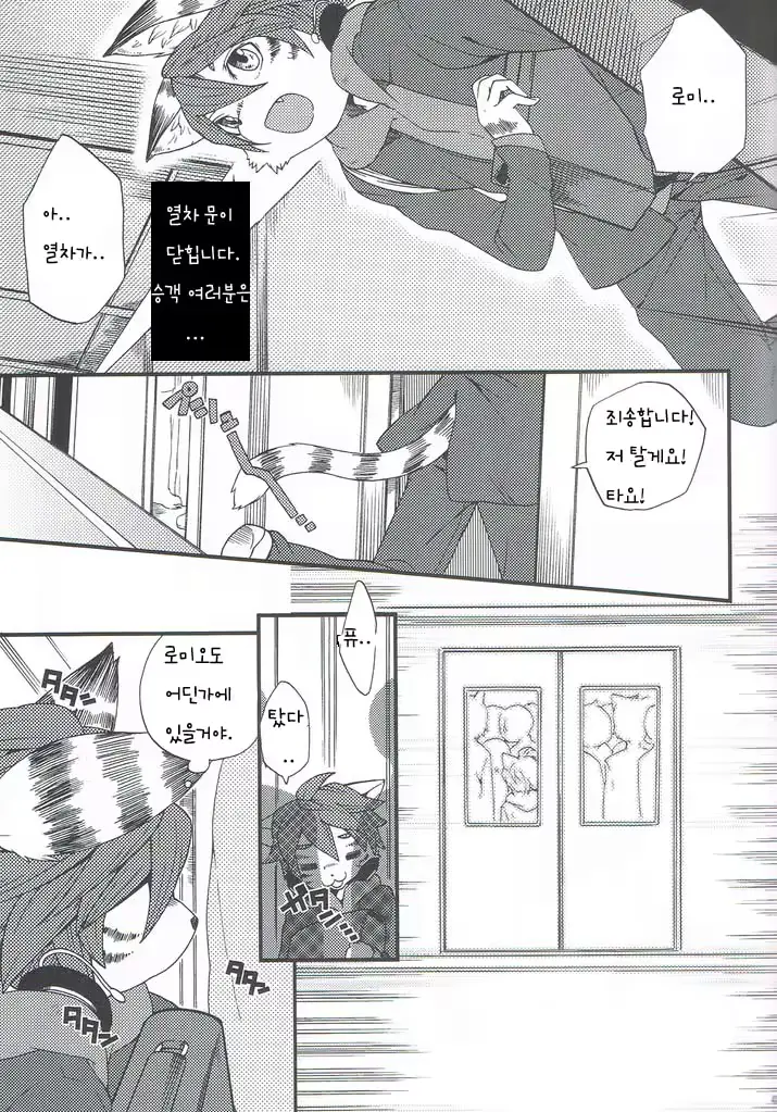 웹툰 이미지 34