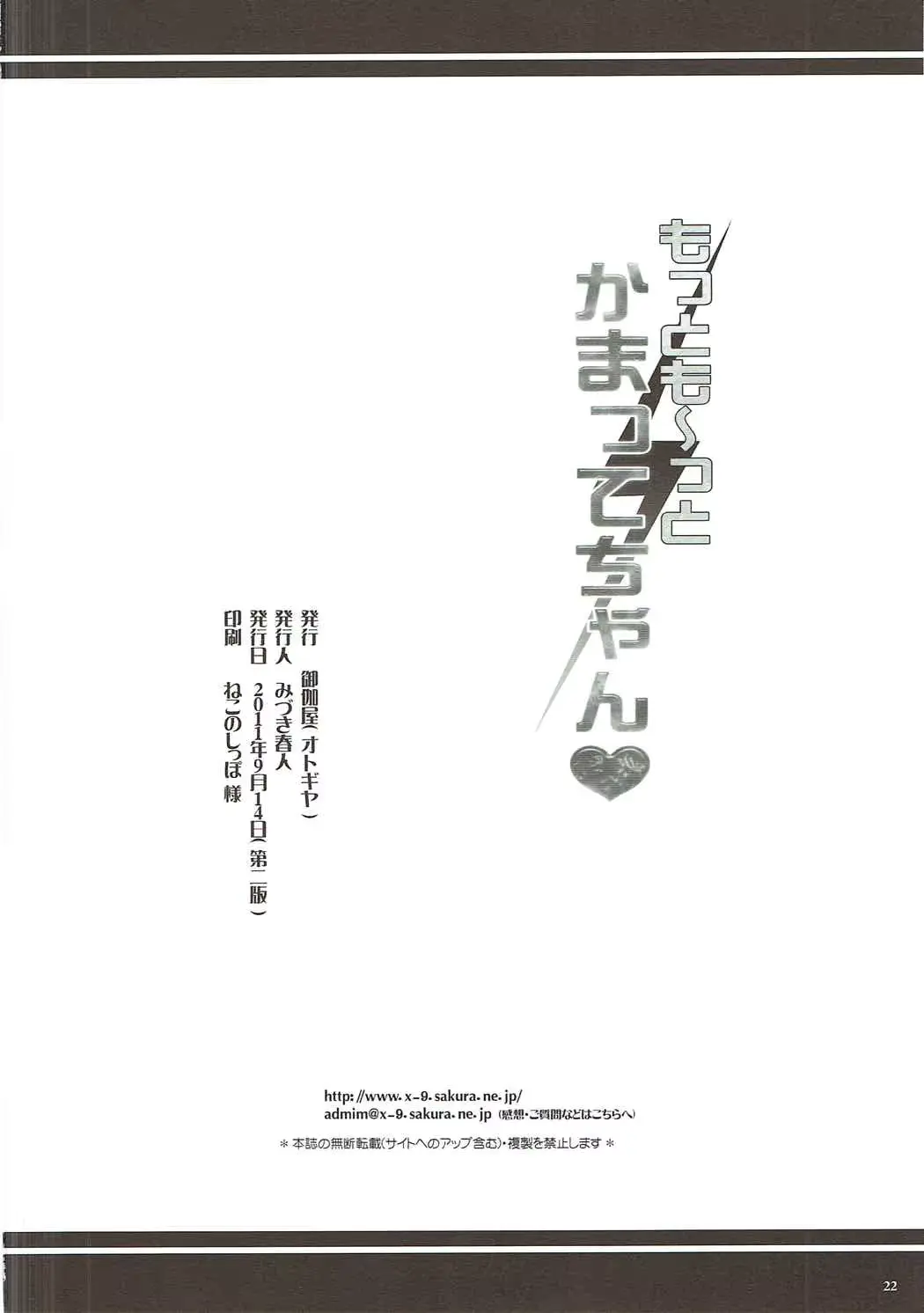 웹툰 이미지 20