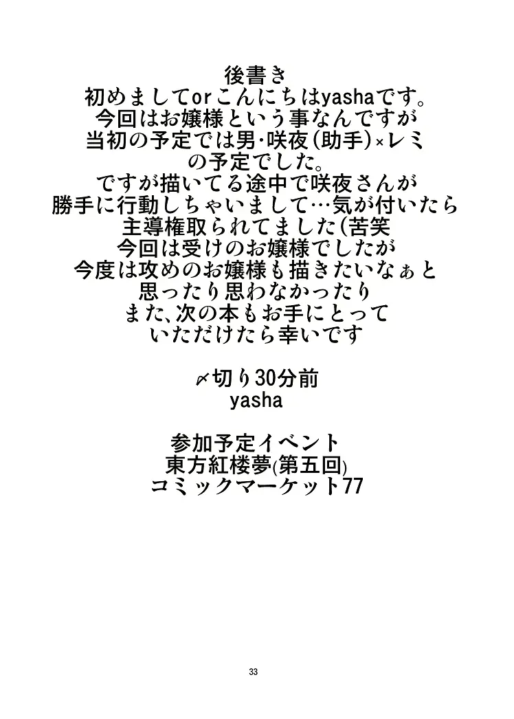 웹툰 이미지 32