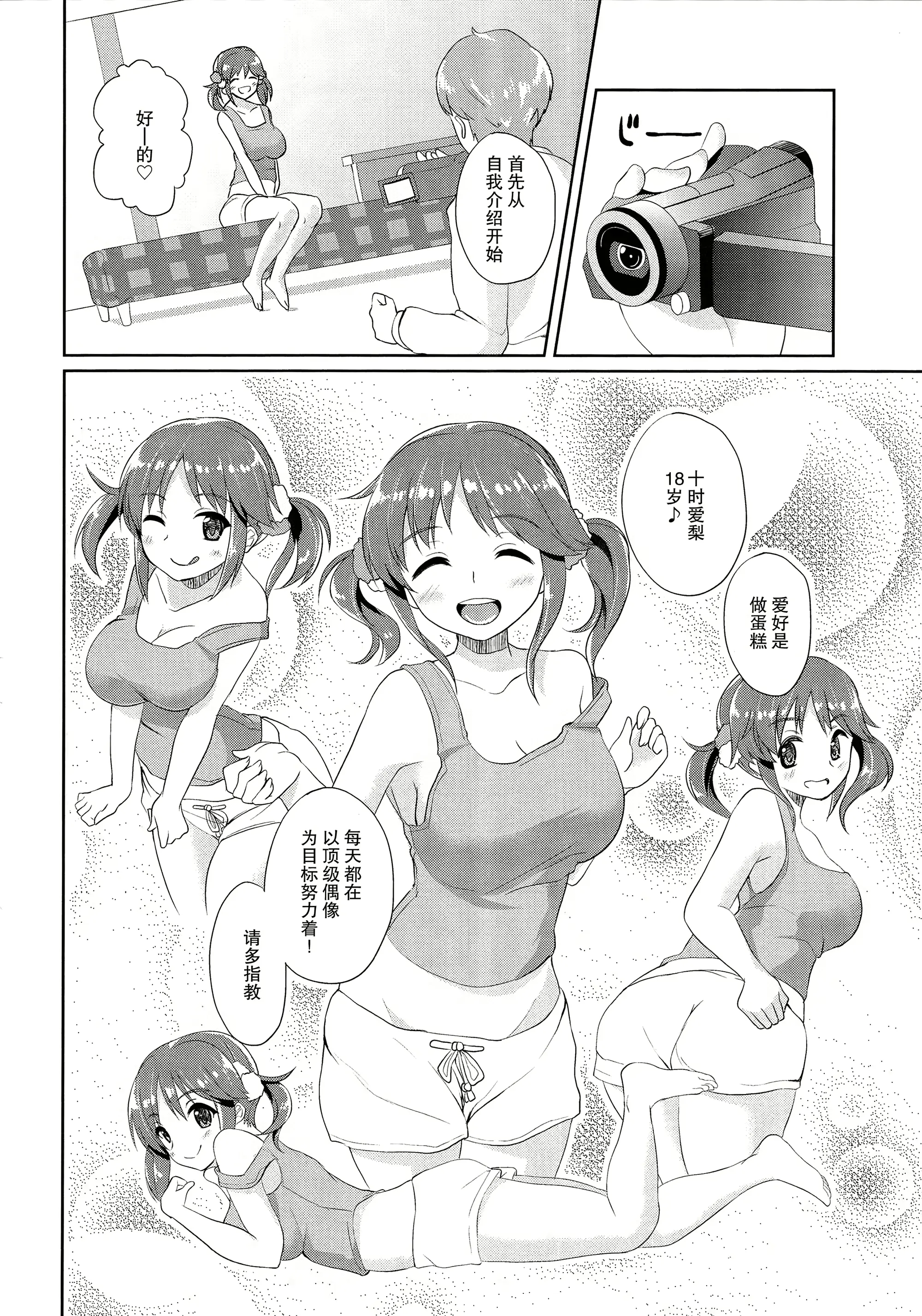 웹툰 이미지 75