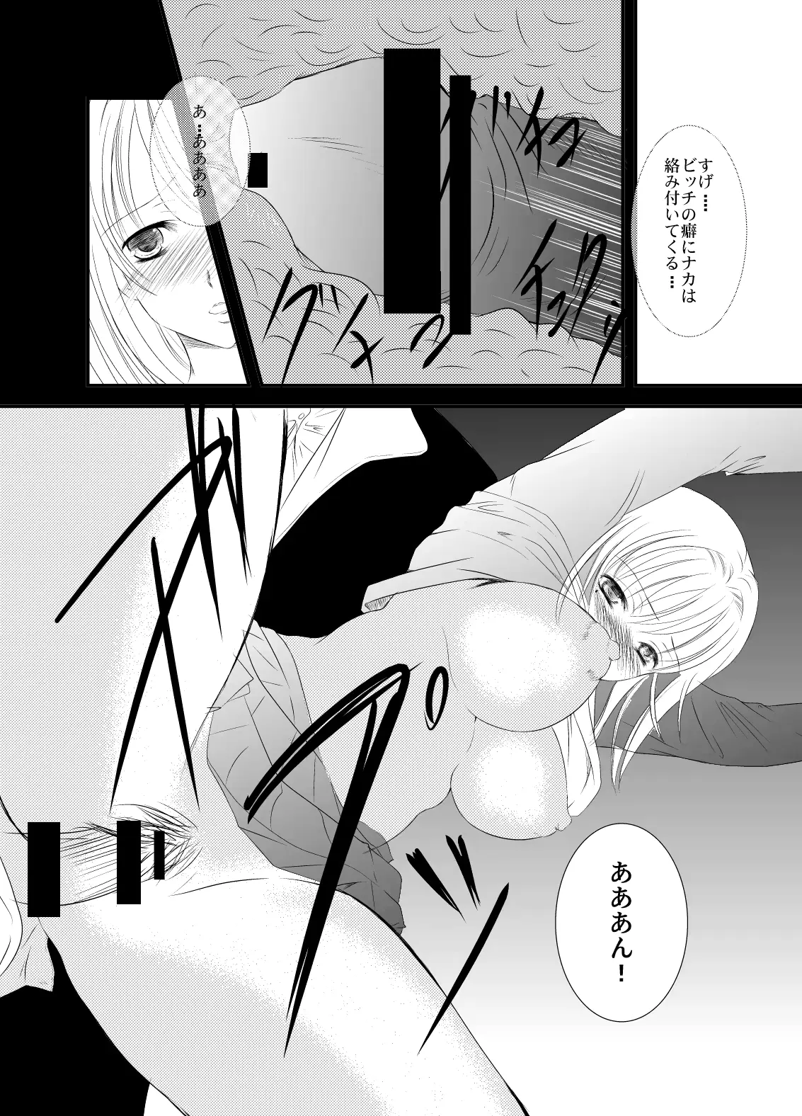 웹툰 이미지 8