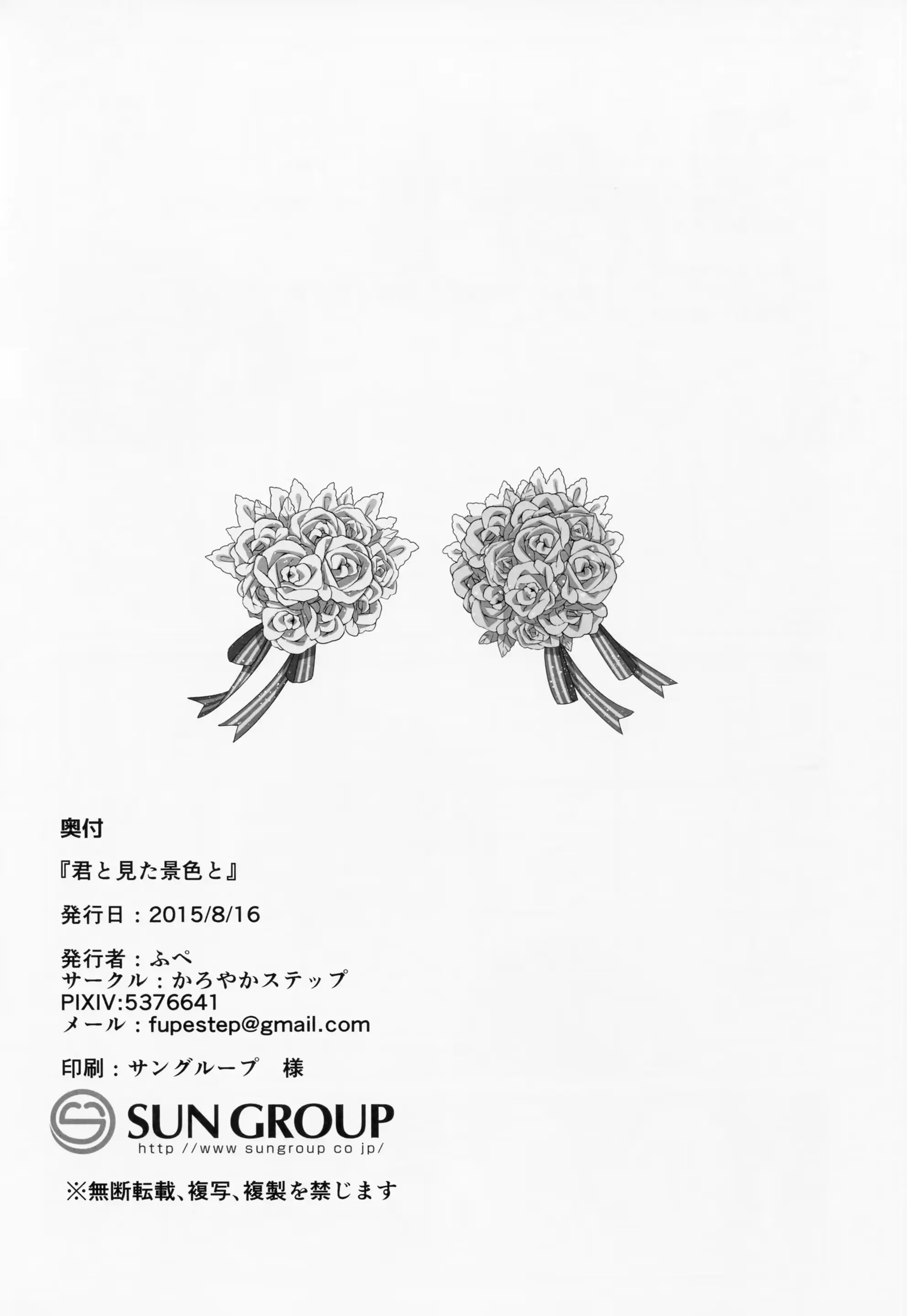 웹툰 이미지 24