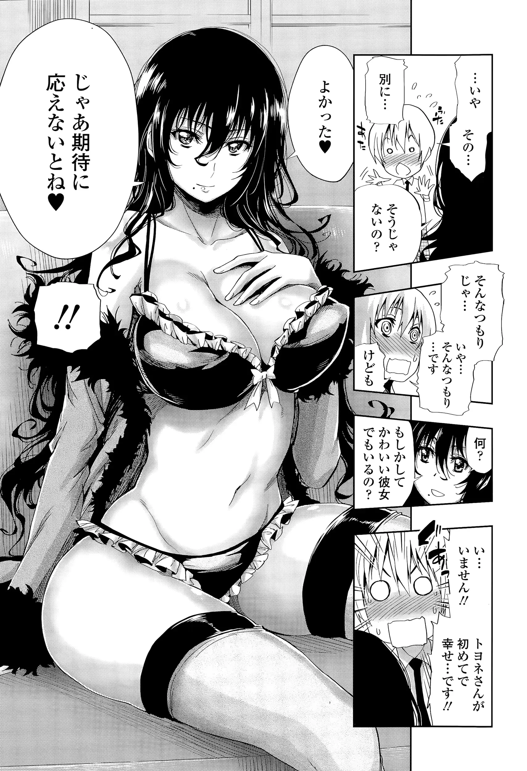 웹툰 이미지 38