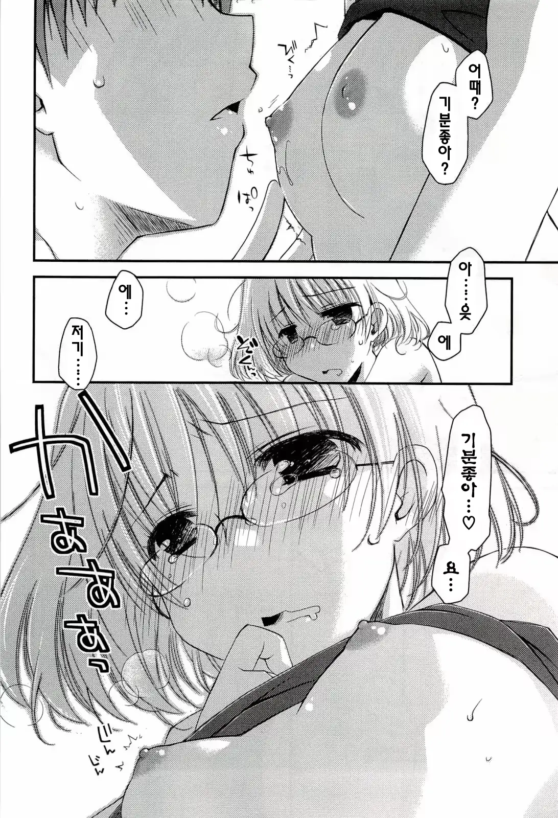 웹툰 이미지 45
