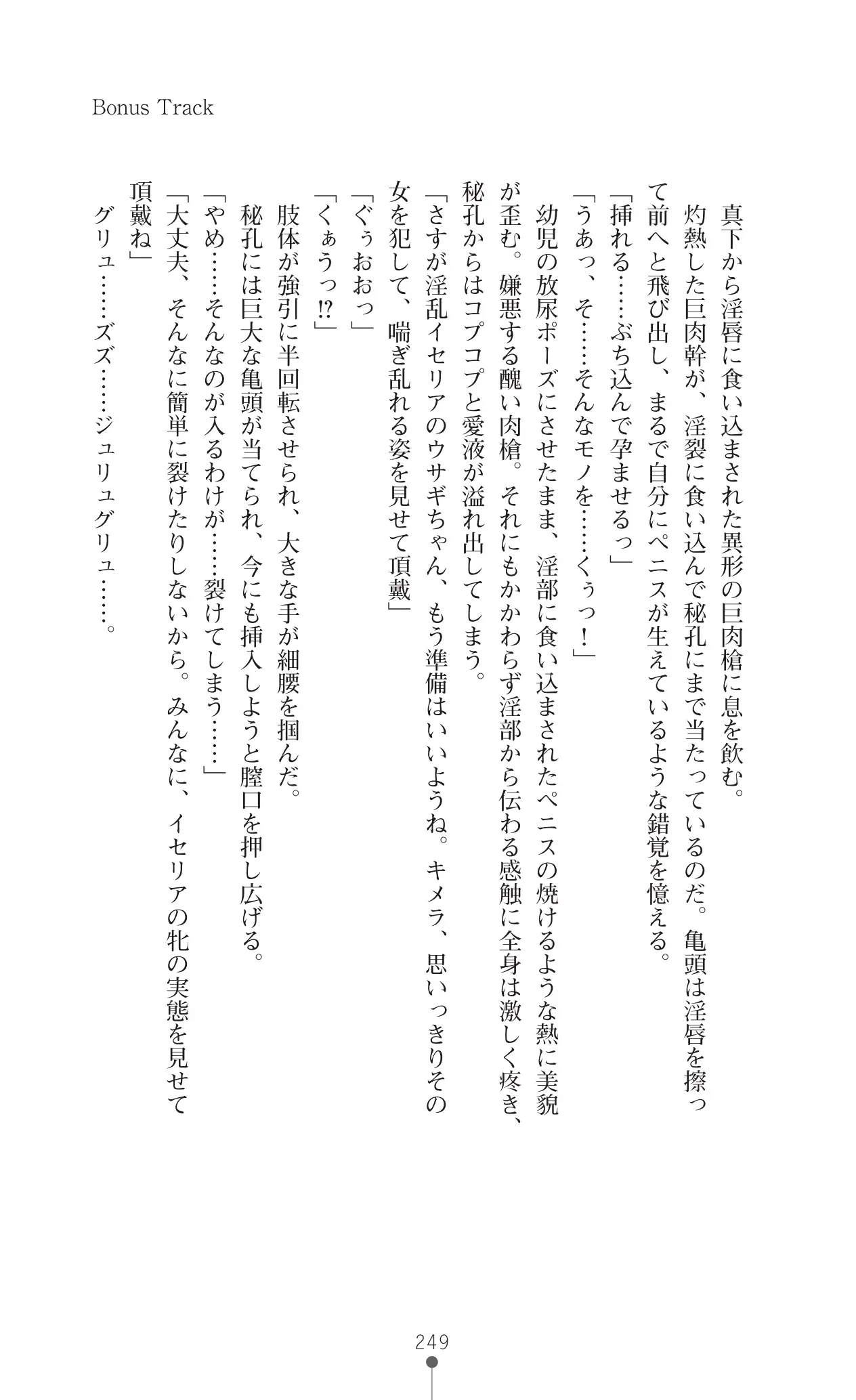 웹툰 이미지 272