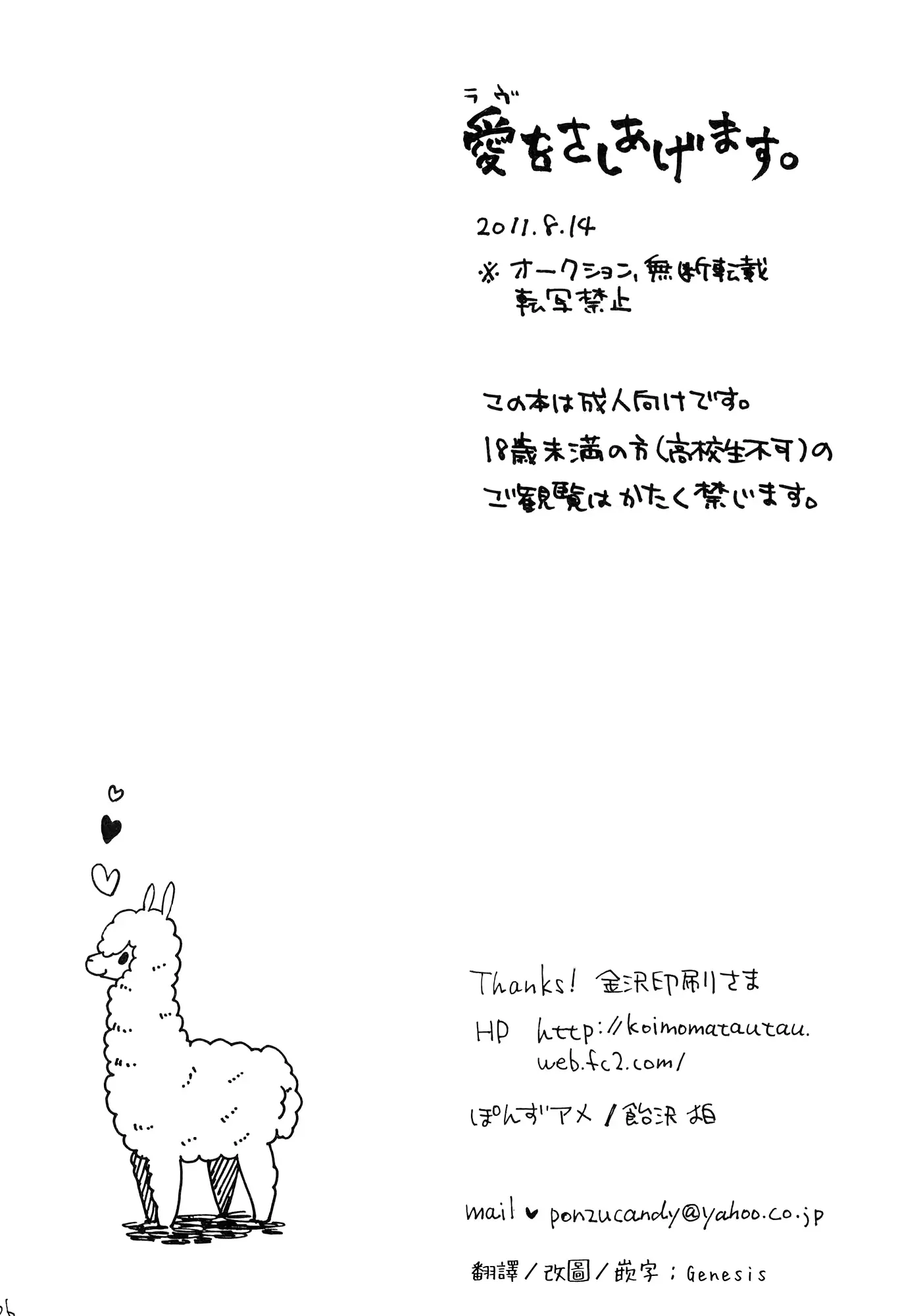 웹툰 이미지 23
