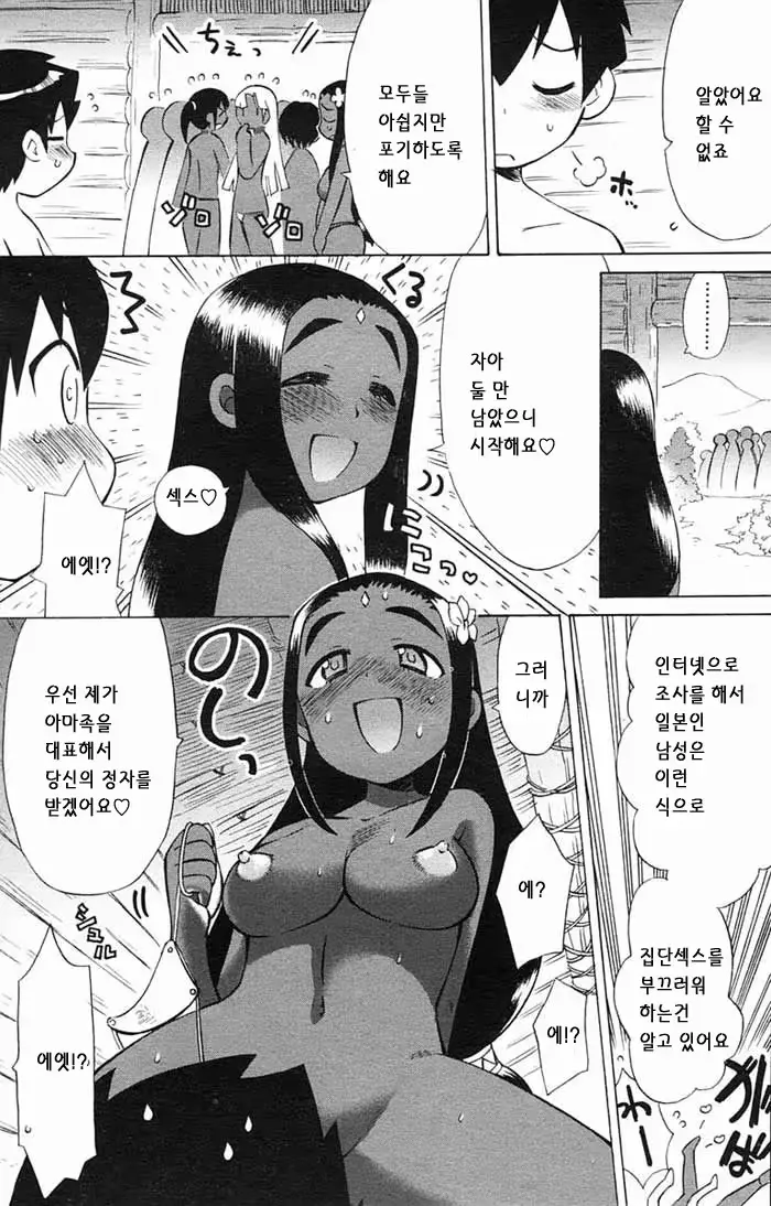 웹툰 이미지 108