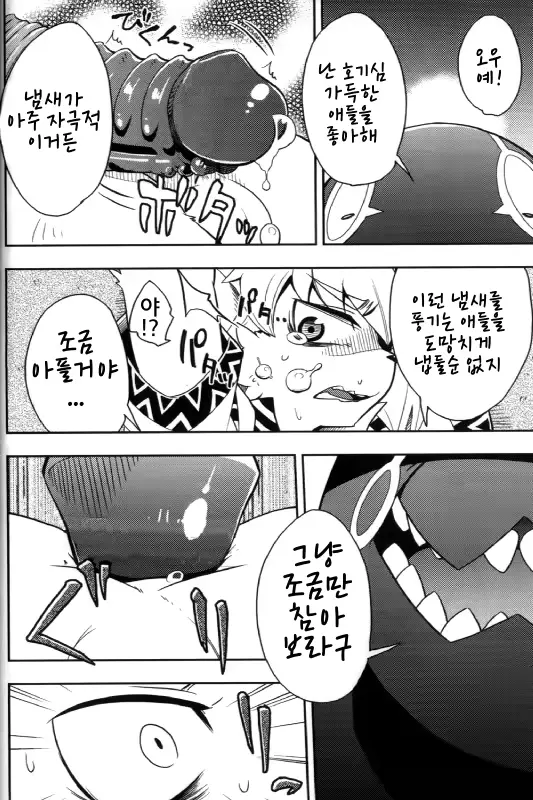 웹툰 이미지 10