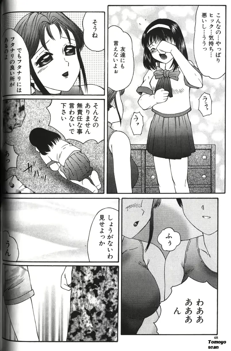 웹툰 이미지 47
