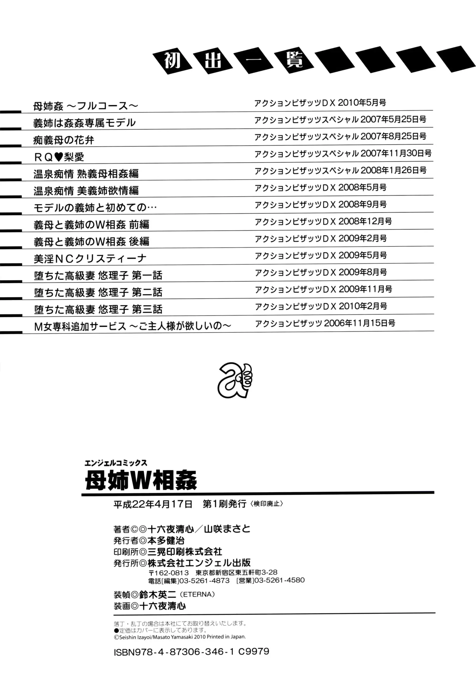 웹툰 이미지 212