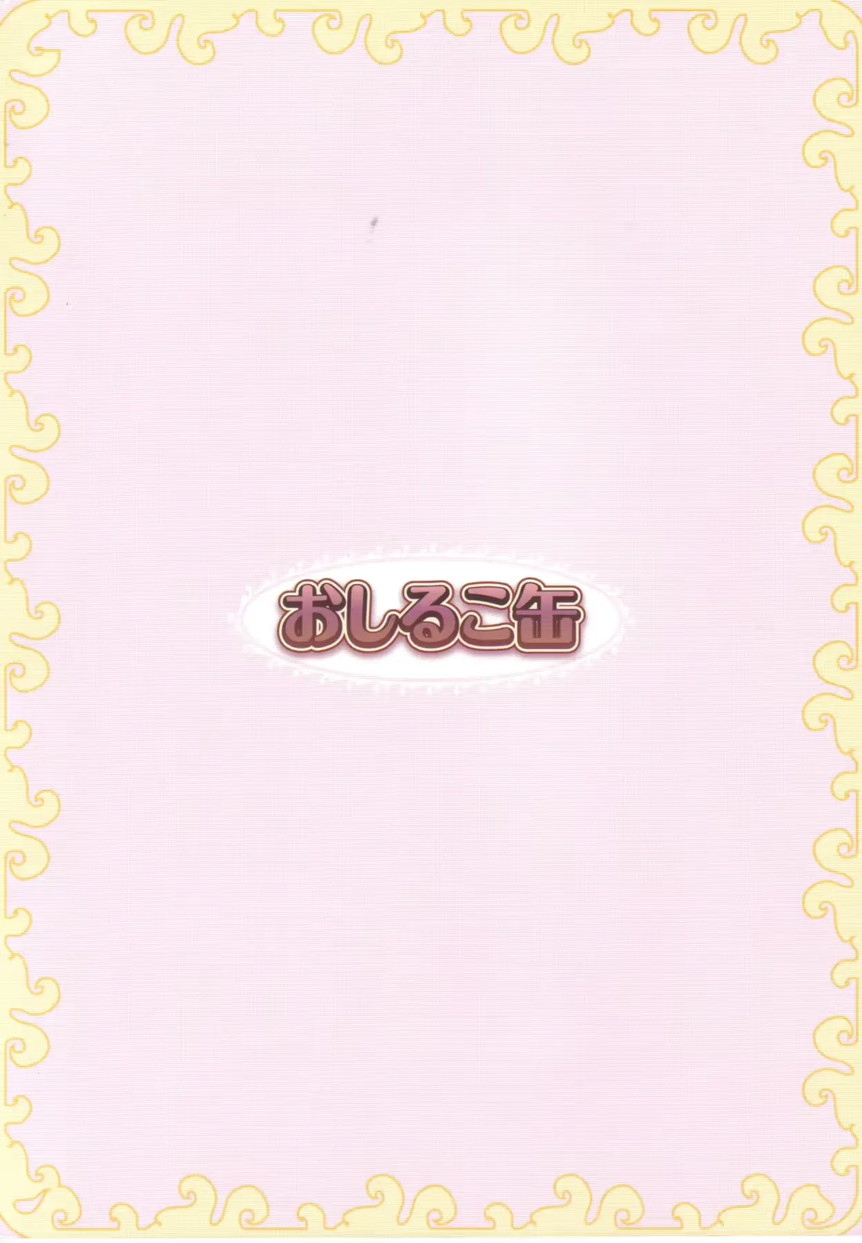 웹툰 이미지 29