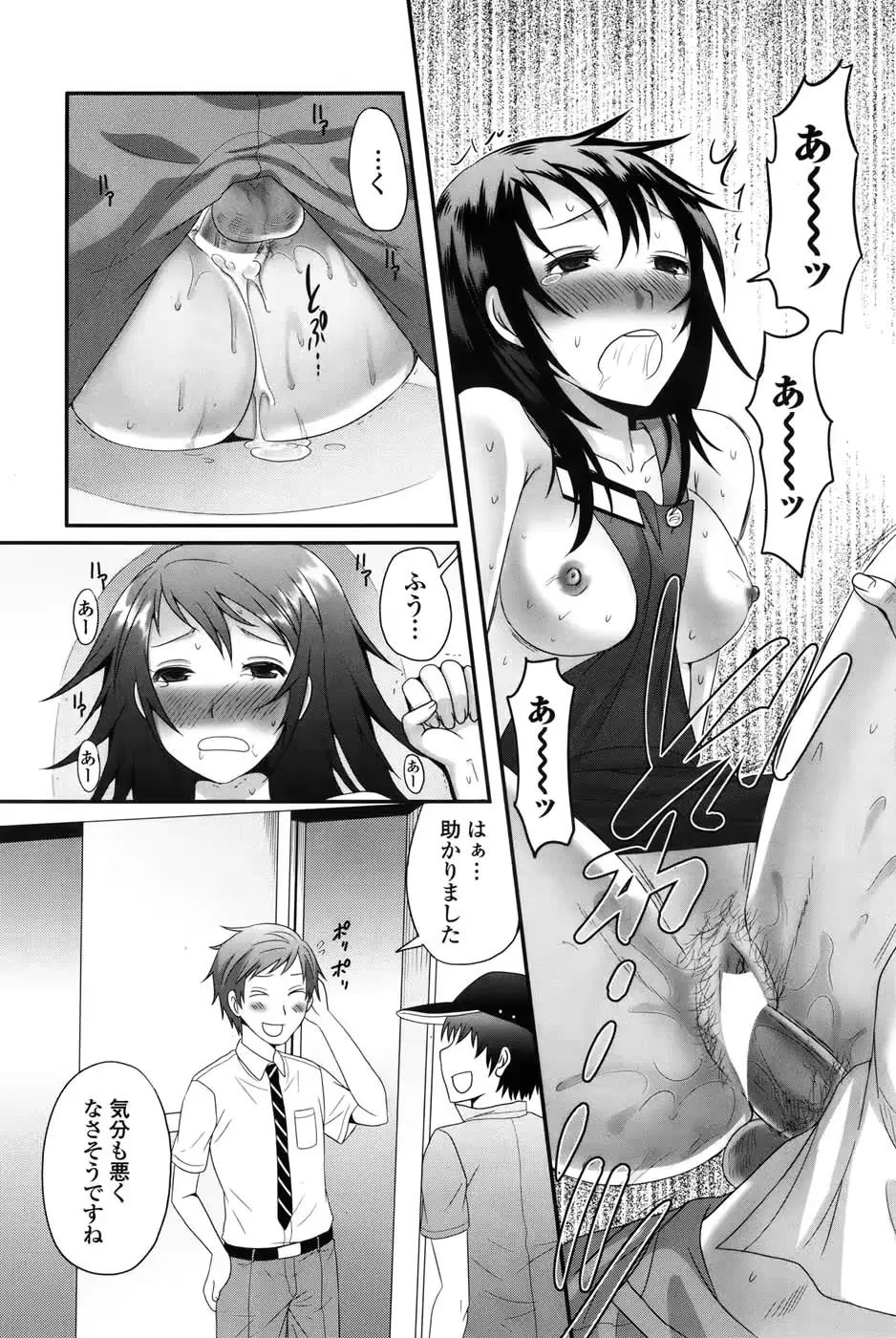 웹툰 이미지 228