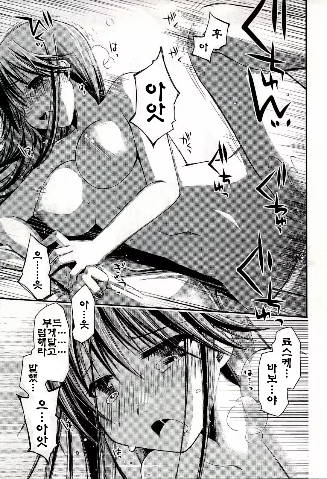 웹툰 이미지 162