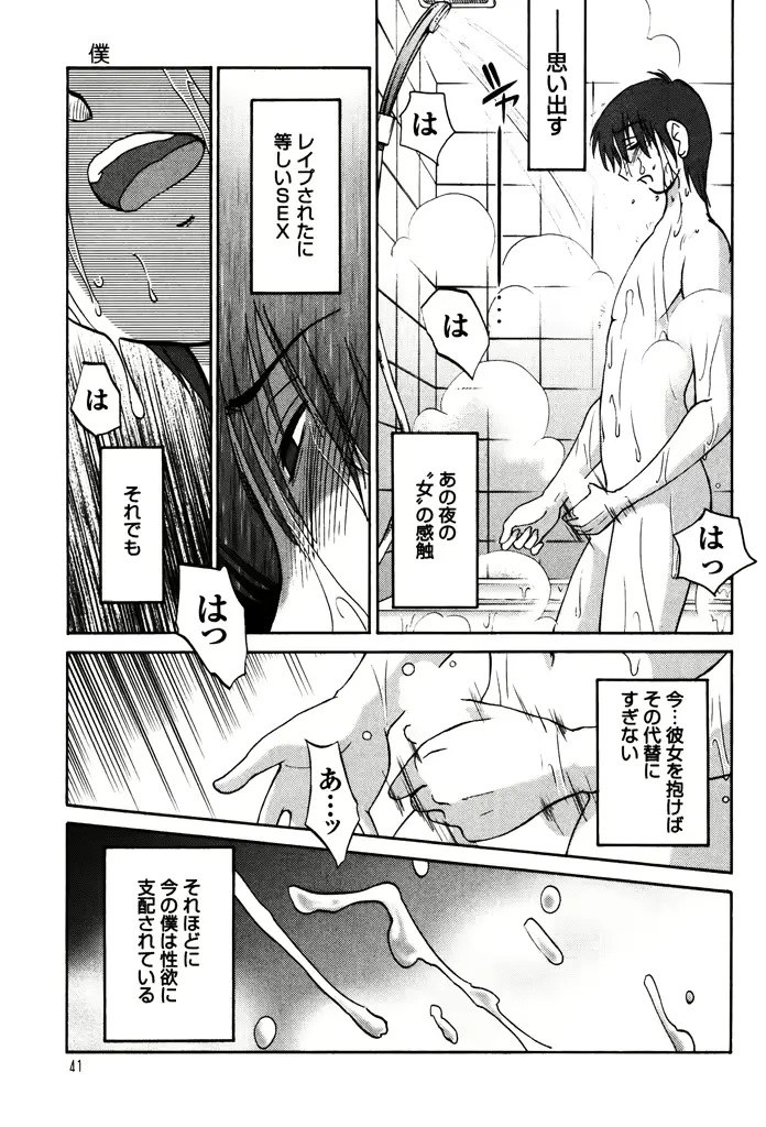 웹툰 이미지 42