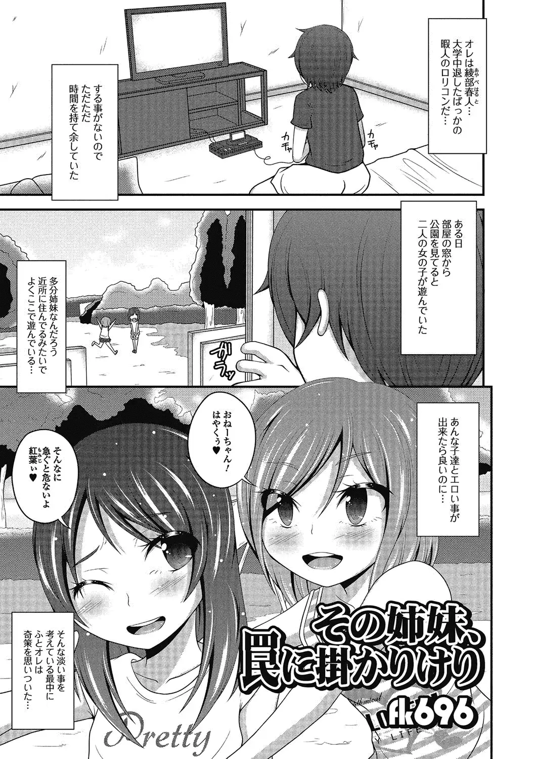 웹툰 이미지 51