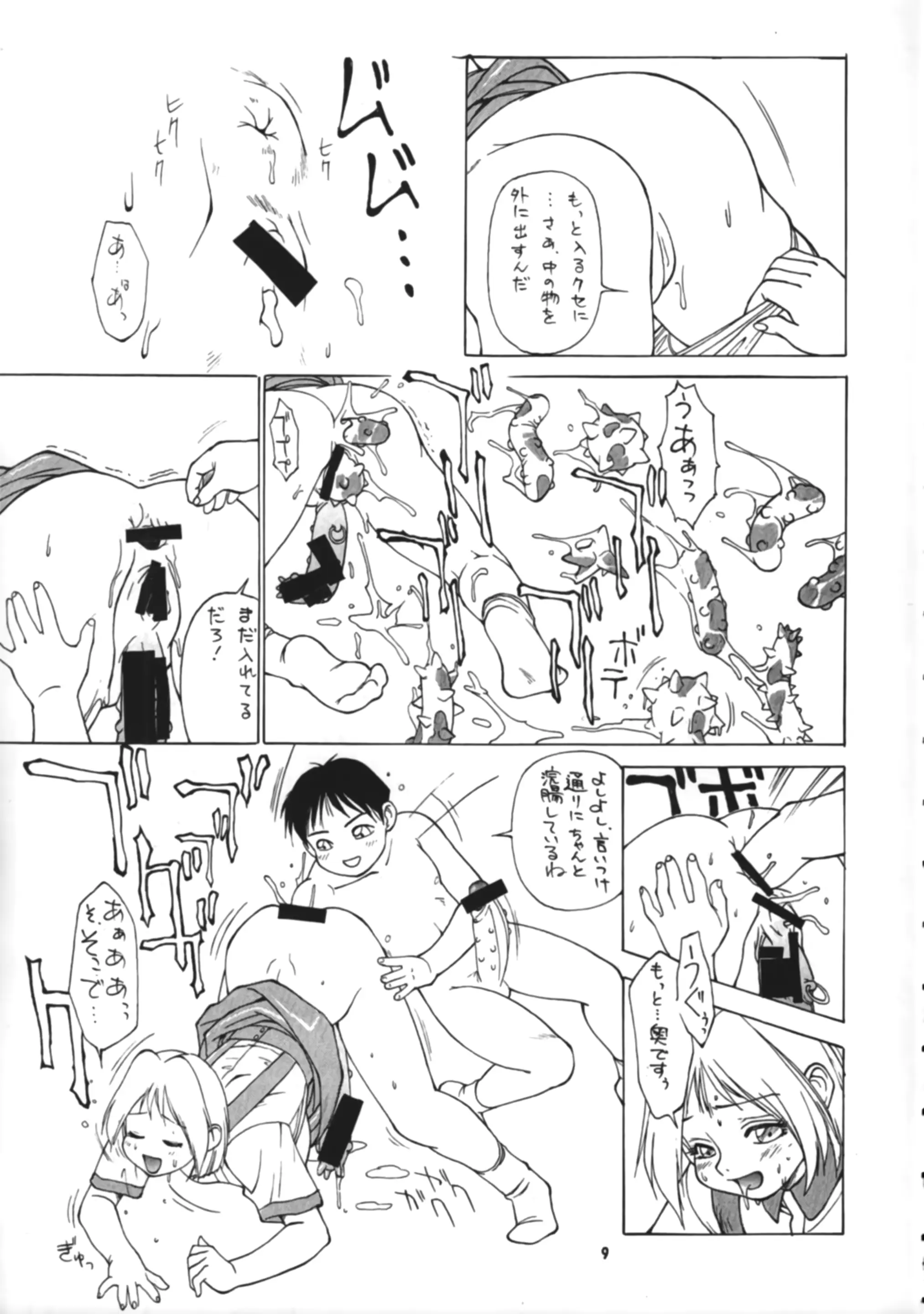 웹툰 이미지 7
