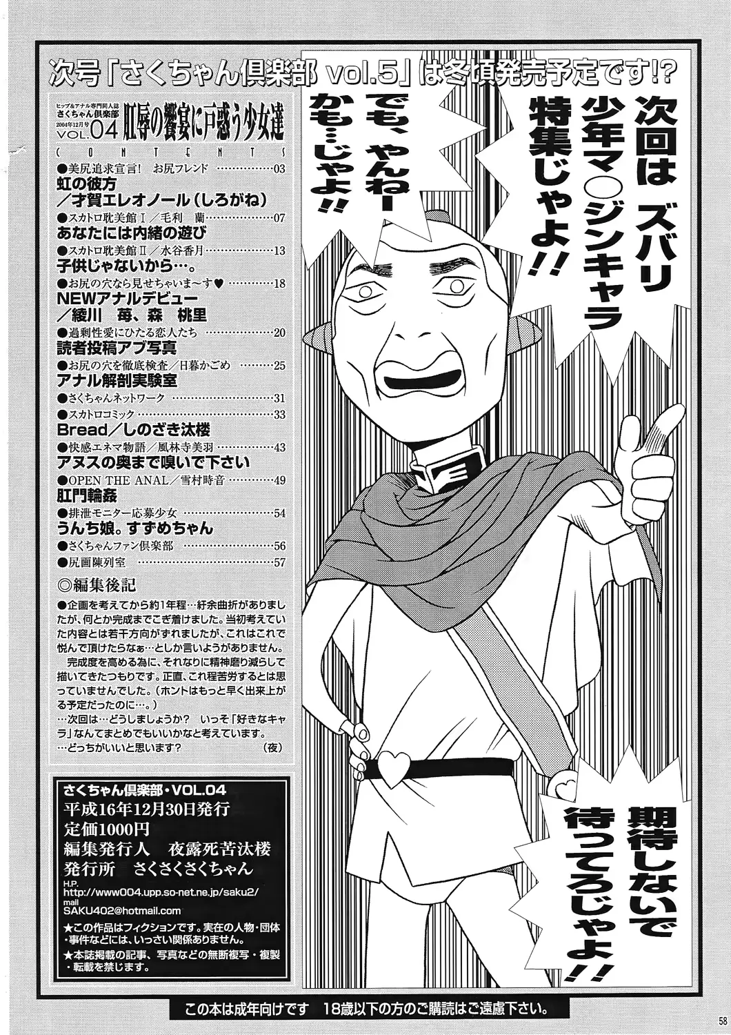 웹툰 이미지 56
