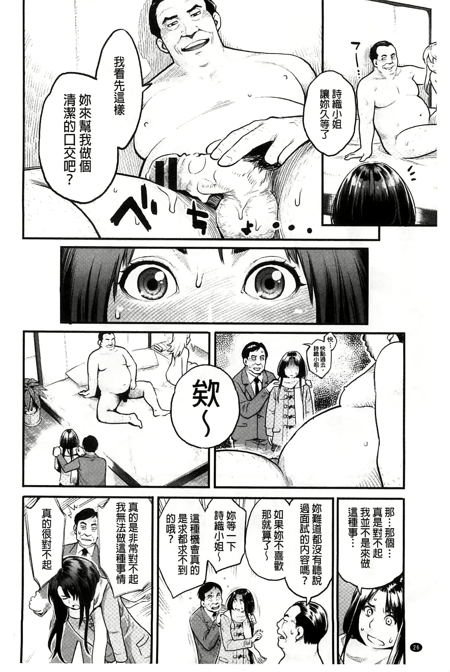 웹툰 이미지 30