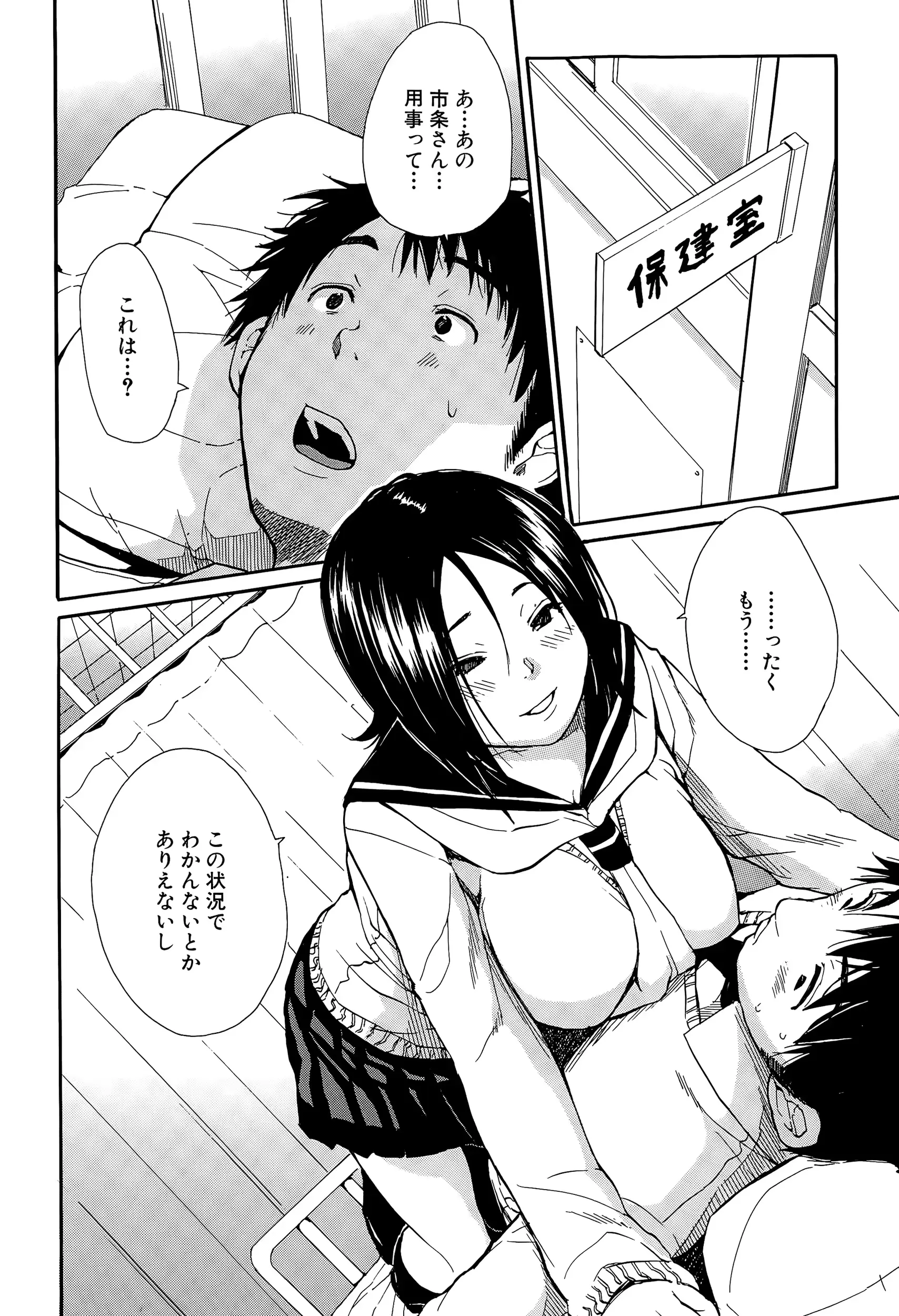 웹툰 이미지 131