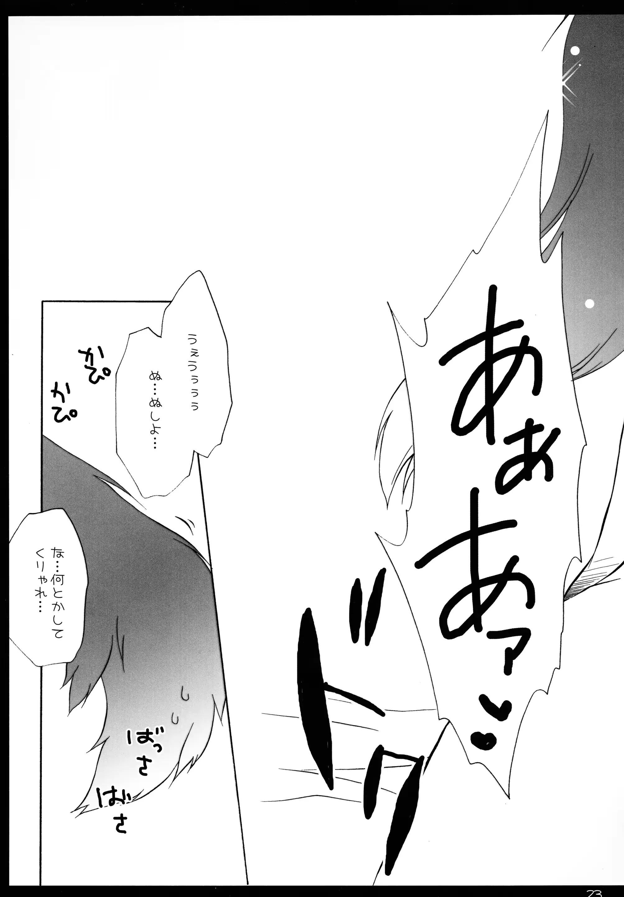 웹툰 이미지 22