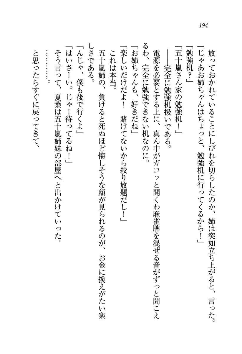 웹툰 이미지 194