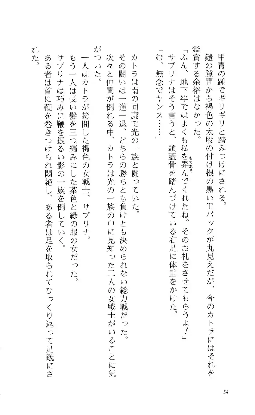 웹툰 이미지 38