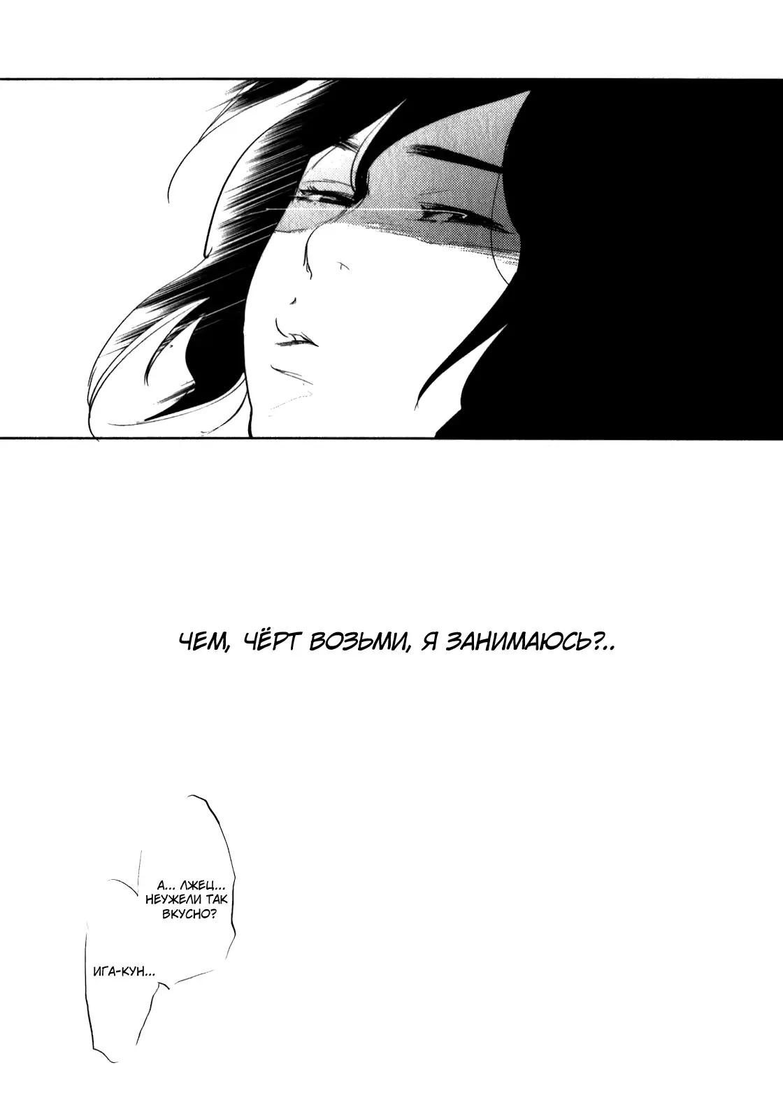 웹툰 이미지 78