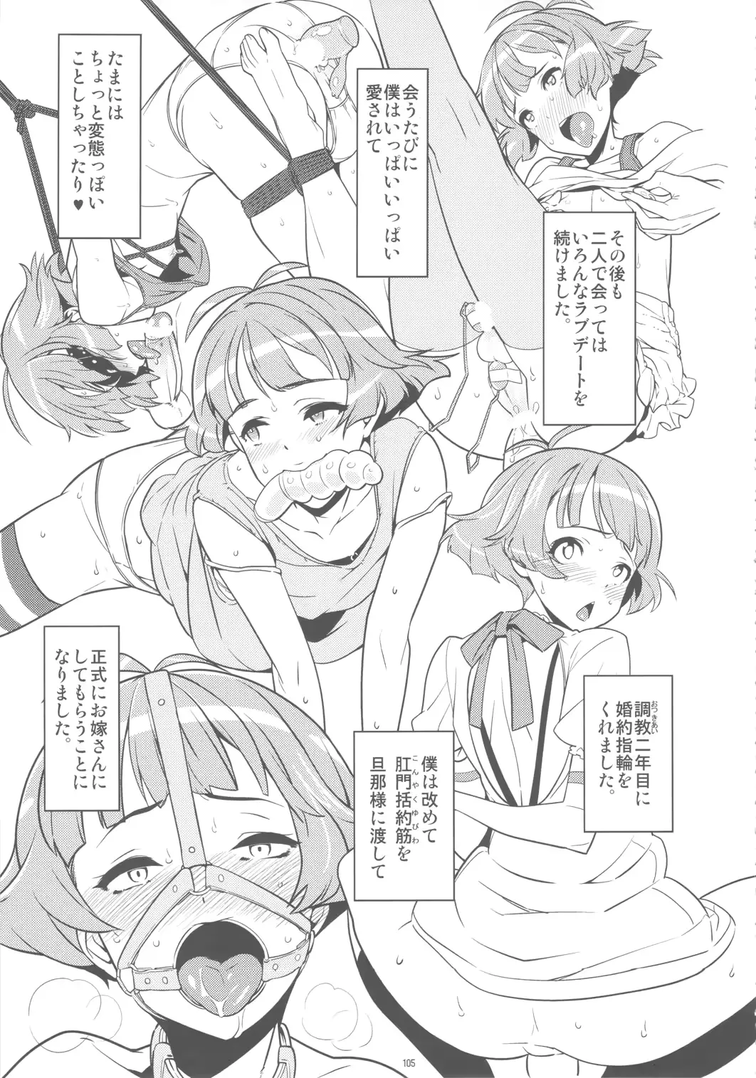 웹툰 이미지 103