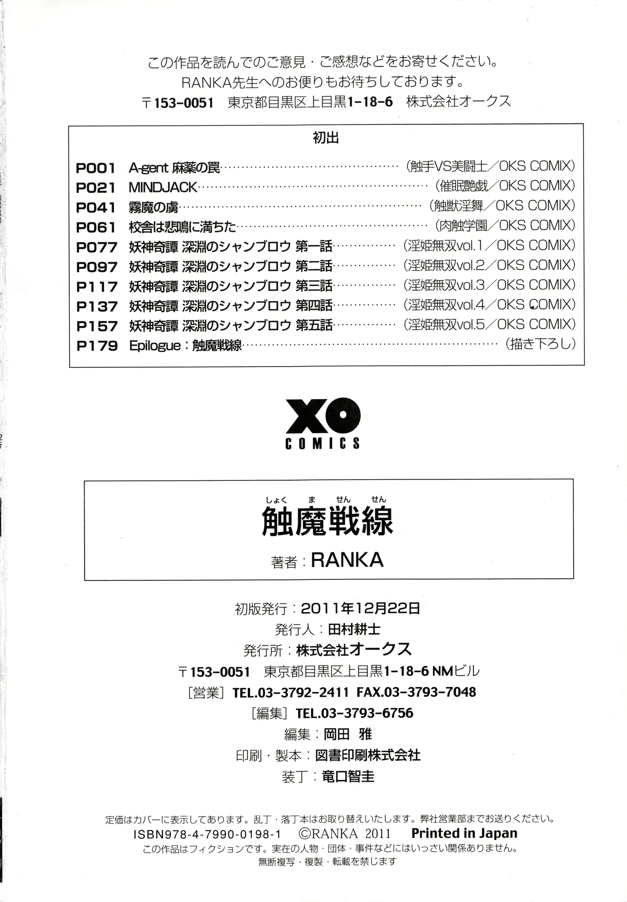 웹툰 이미지 195