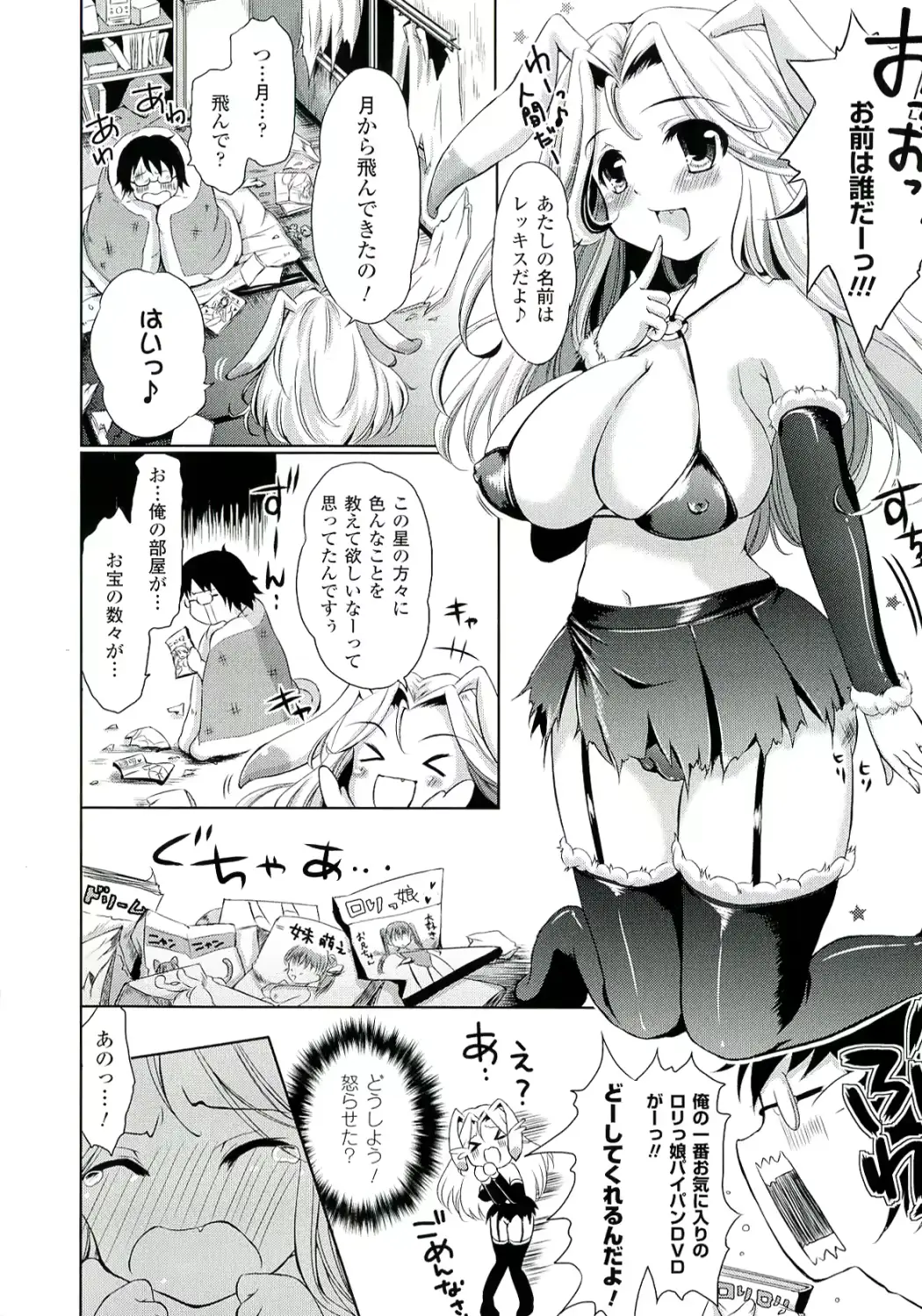 웹툰 이미지 161