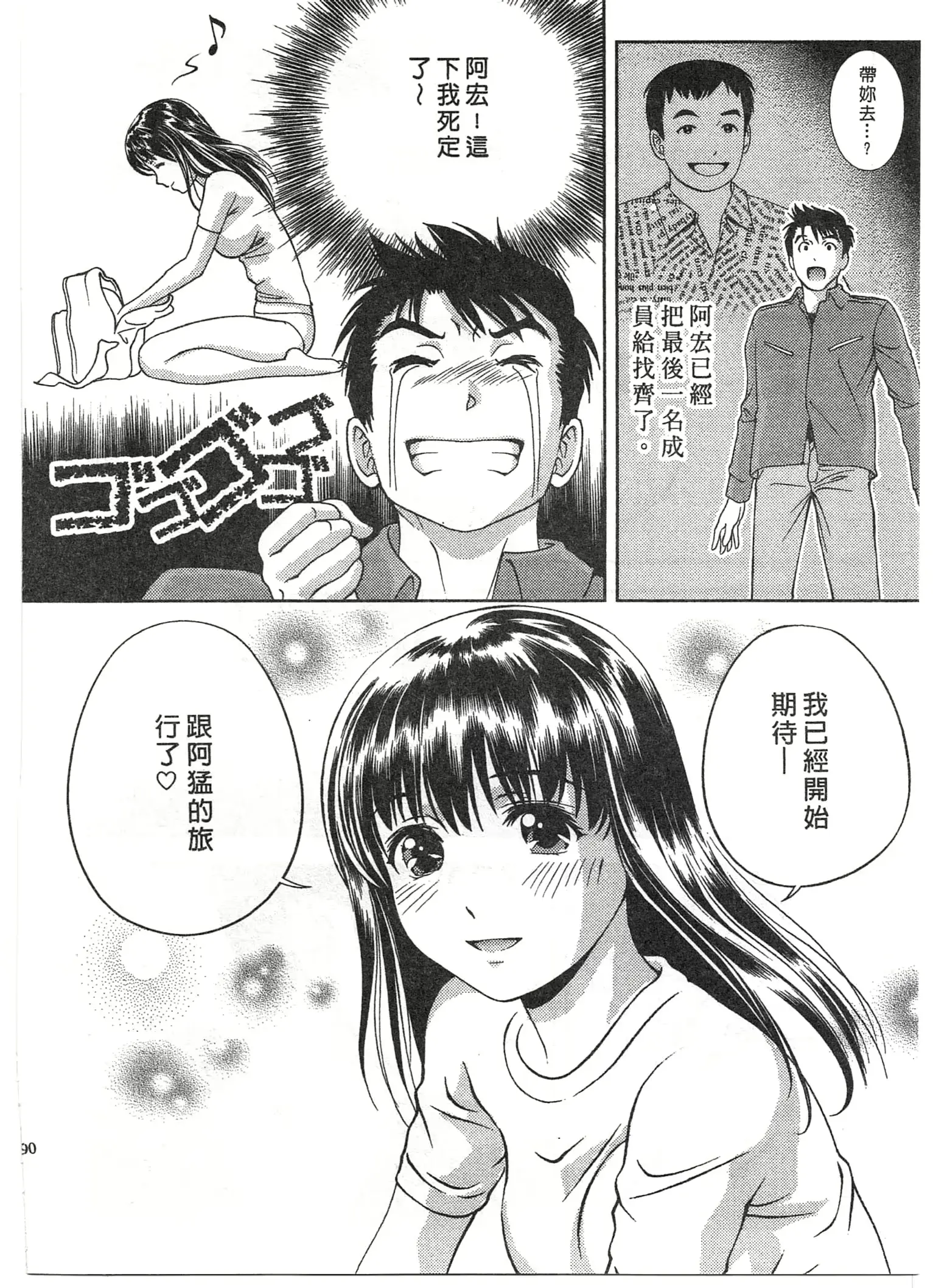 웹툰 이미지 88