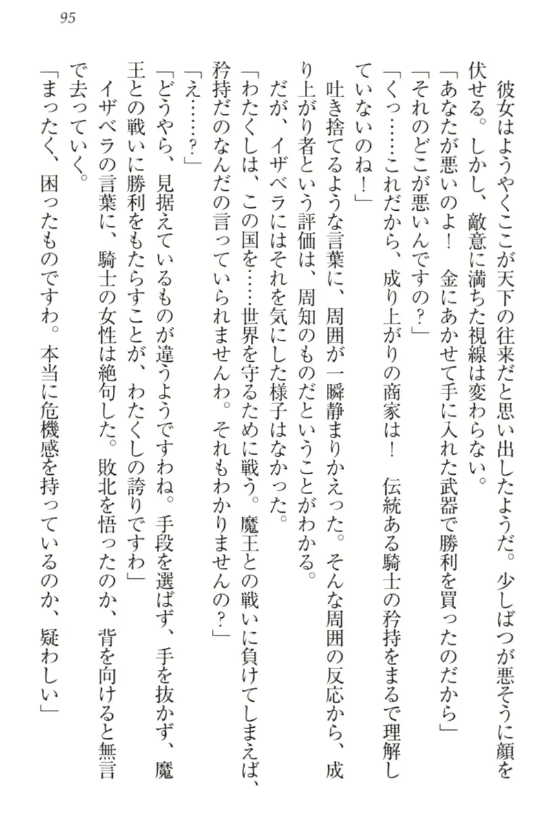 웹툰 이미지 104