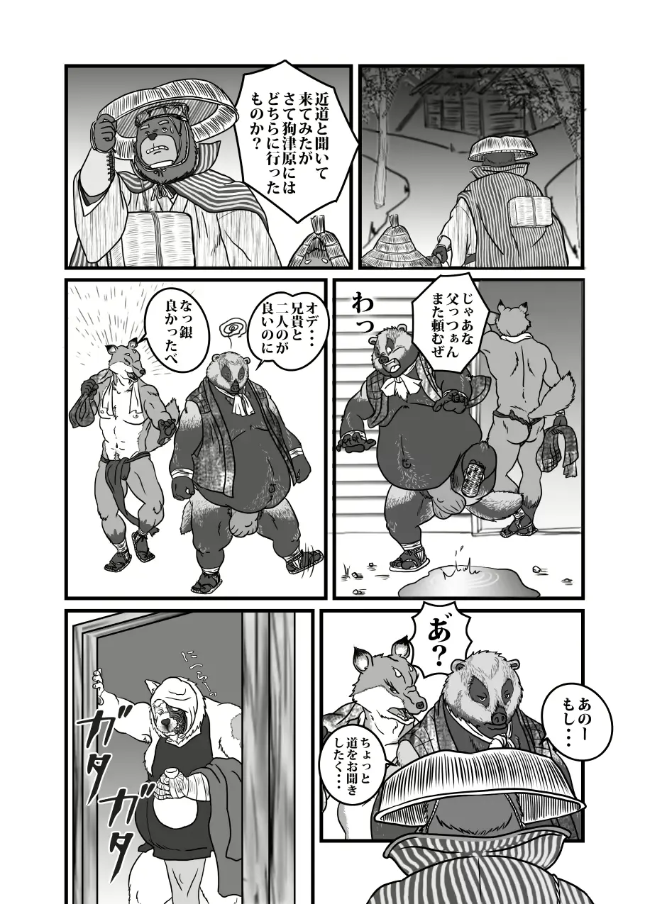 웹툰 이미지 41
