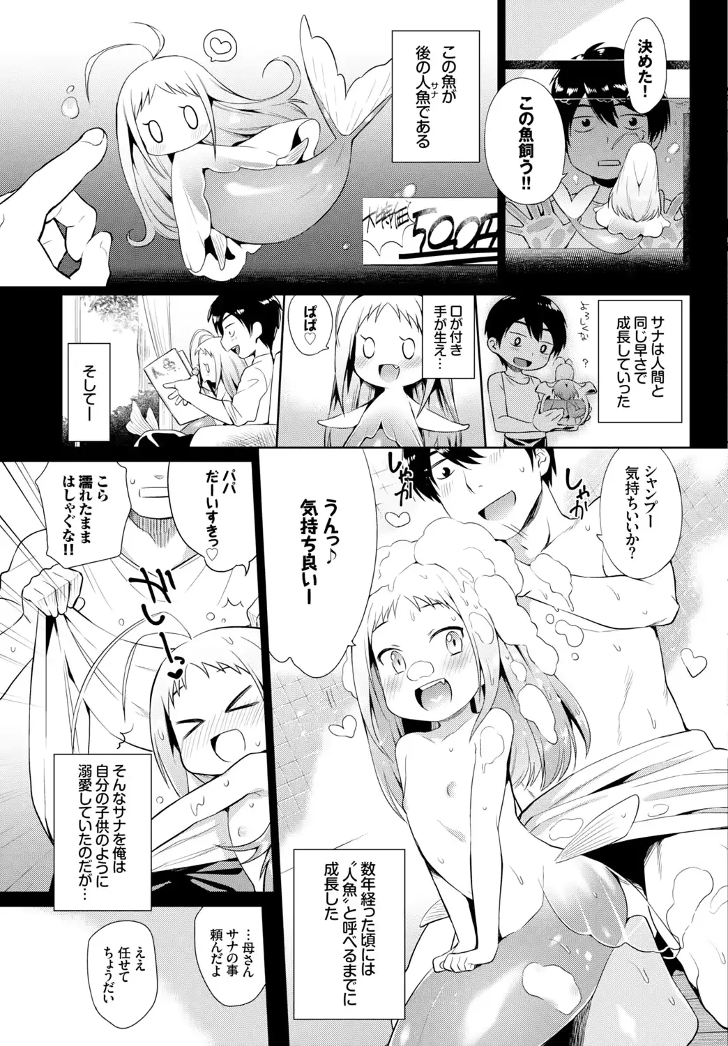 웹툰 이미지 134