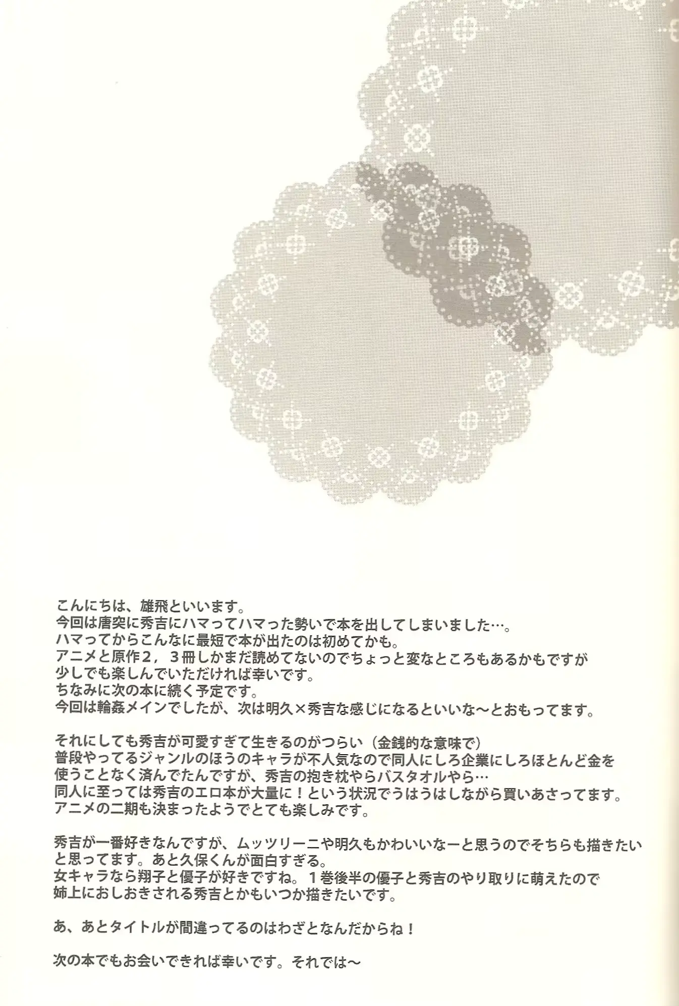웹툰 이미지 15