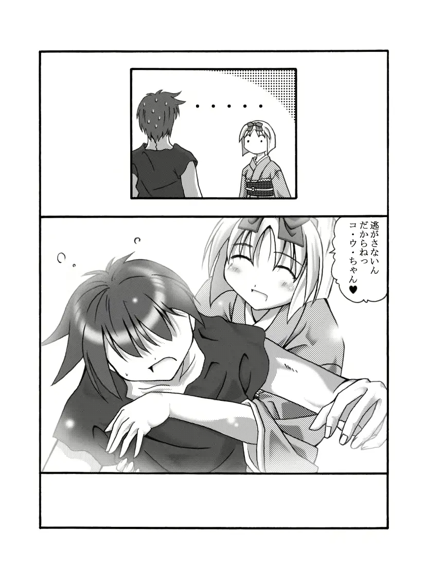웹툰 이미지 29