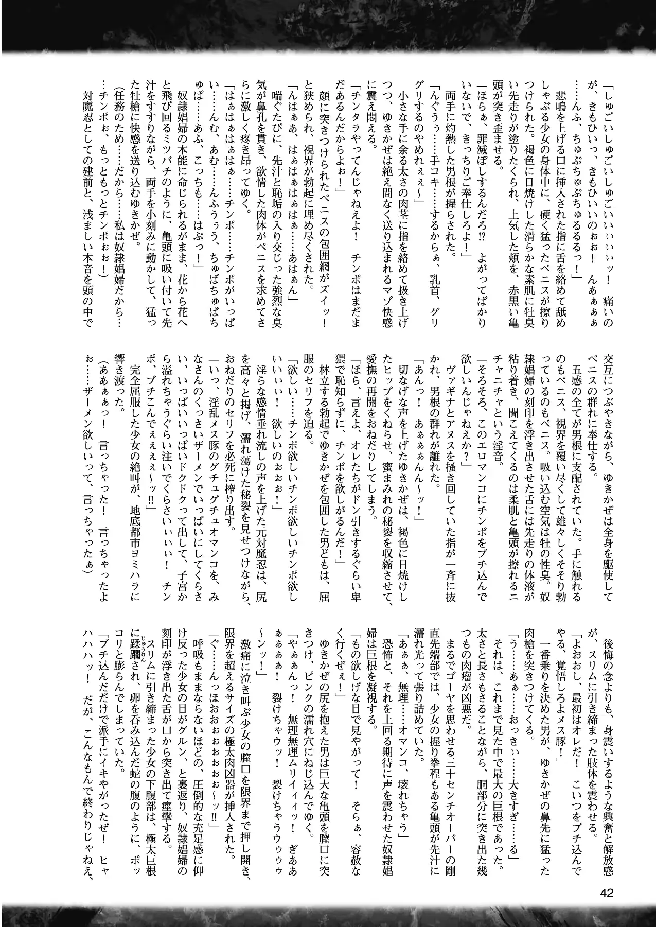 웹툰 이미지 31
