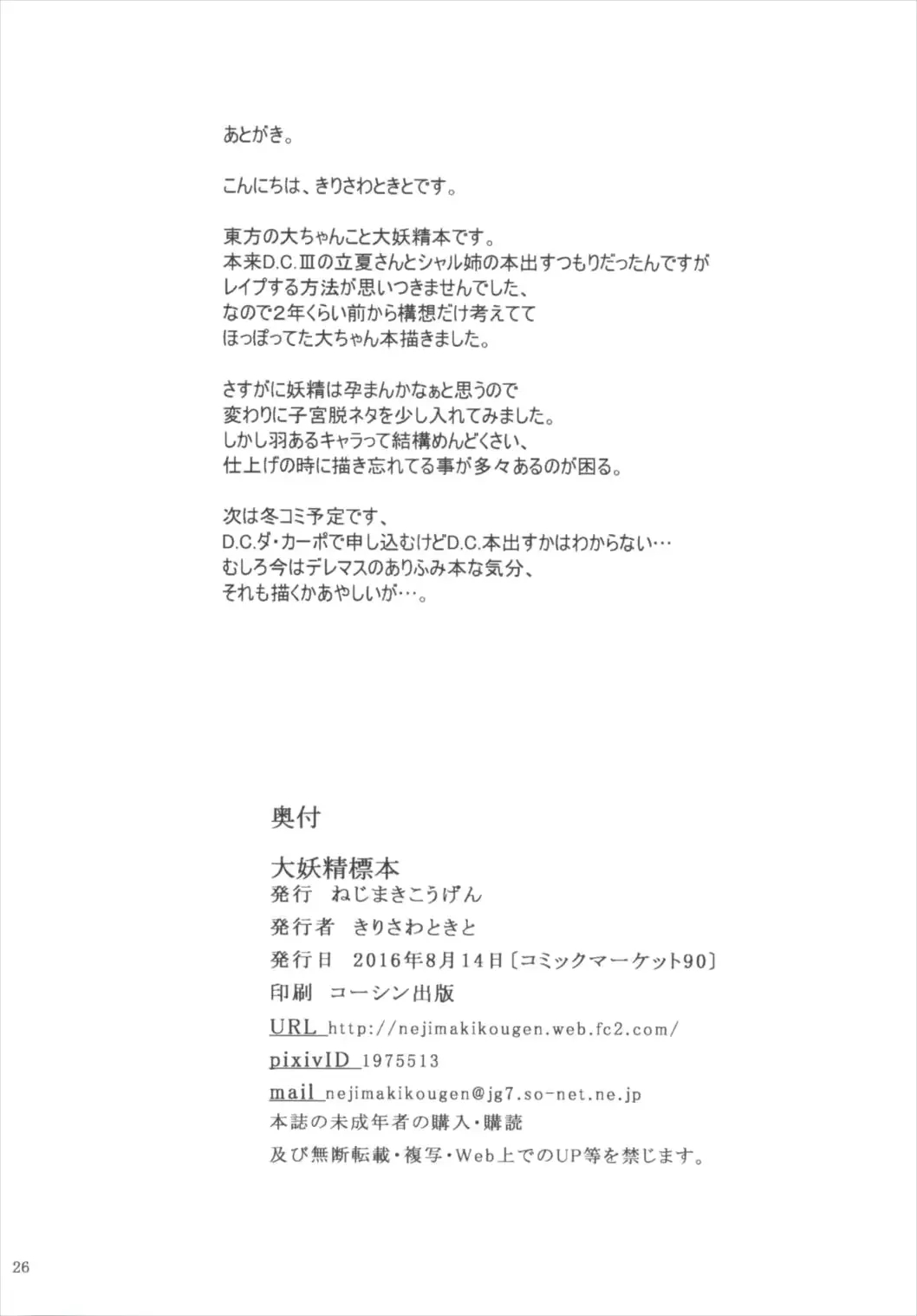 웹툰 이미지 25