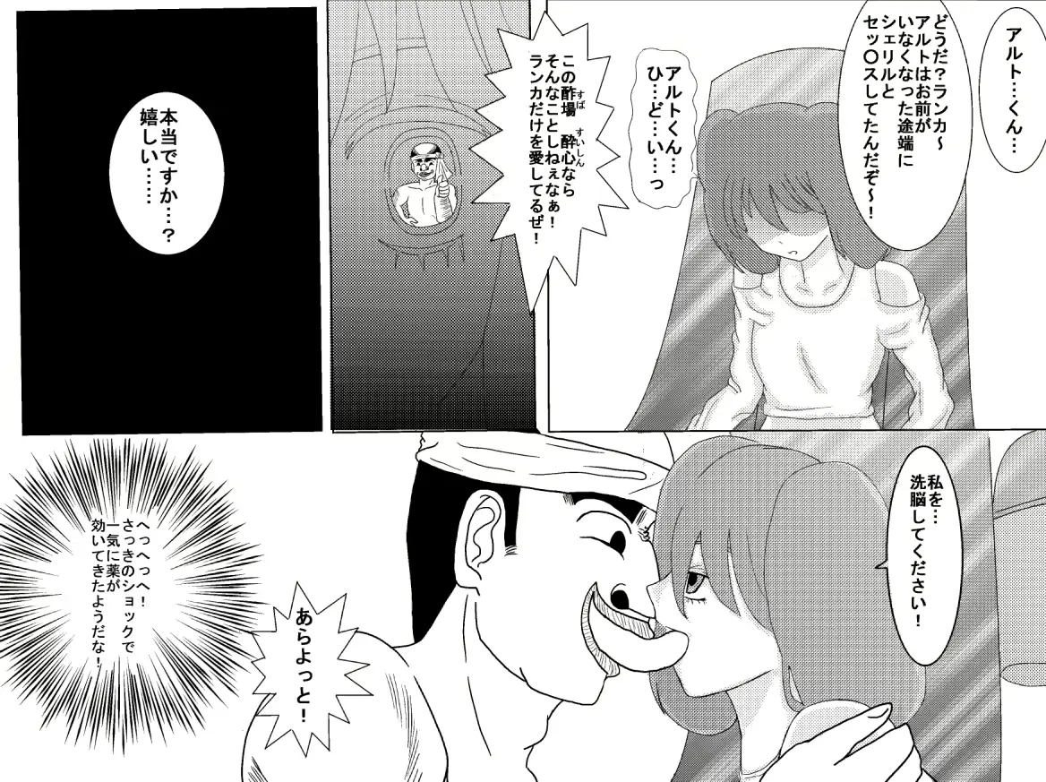 웹툰 이미지 182