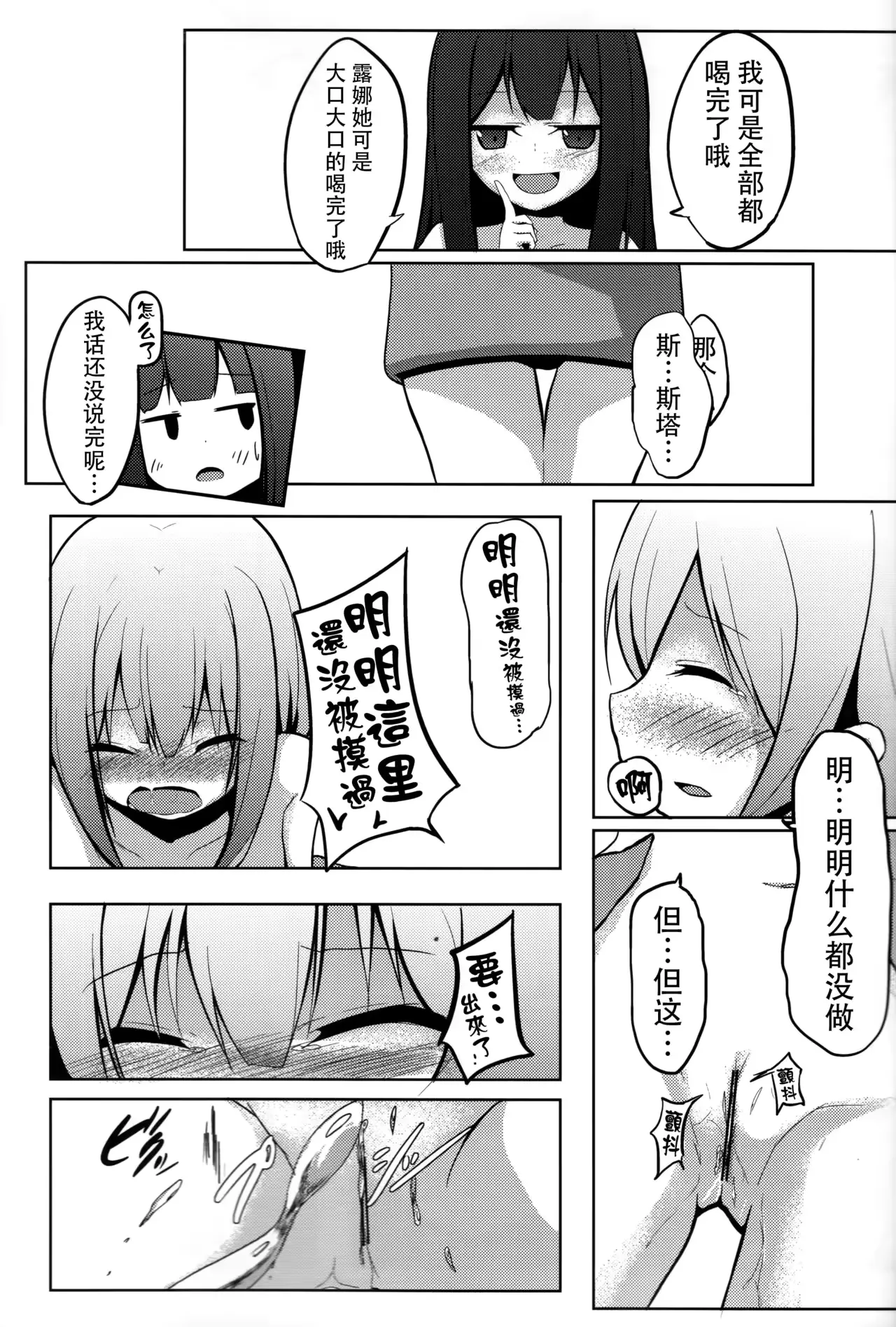 웹툰 이미지 15