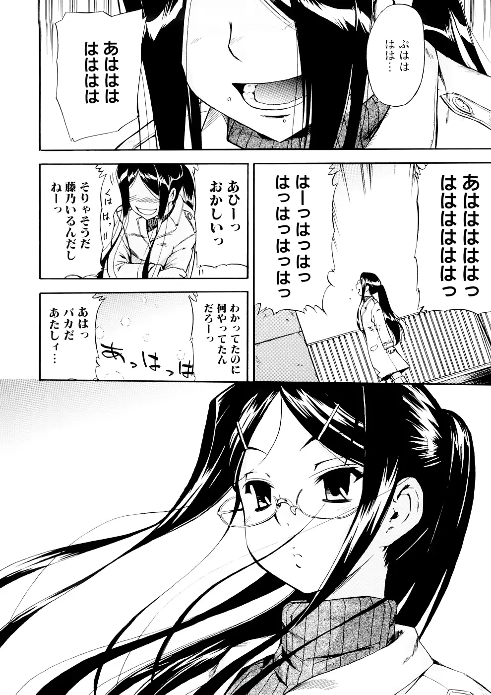 웹툰 이미지 91