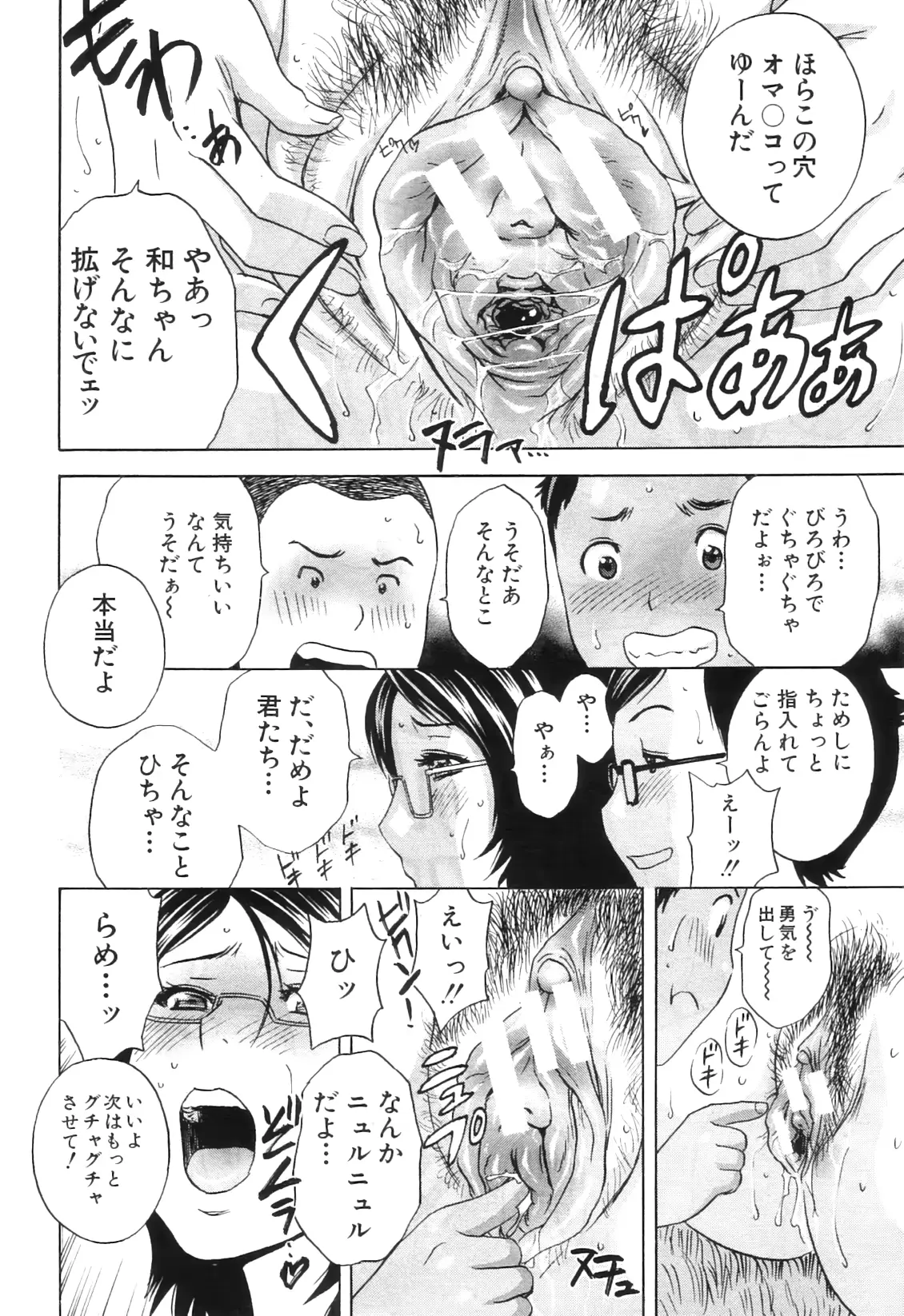 웹툰 이미지 60